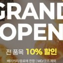 애월빵공장