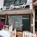 충주경찰서 호암지구대 | 충주 호암동 [브로우에이치 충주본점] 피부관리 화이트닝 솔직후기