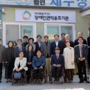 제주특별자치도 권익옹호기관 이미지