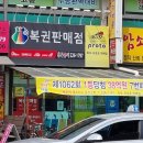 흥건슈퍼 이미지