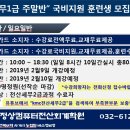 정상컴퓨터학원 이미지