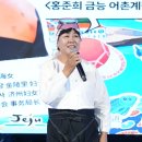 제주해녀포차