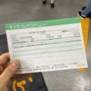 서안이노빌A_동 | 3대륙 돌 구경 - 준비(2)