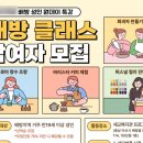 음봉산동종합복지관 | 세교복지관(음봉산동종합사회복지관 분관): 바리스타 체험 브루잉 클래스