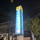 NR-29[내포로]-상-175 | [공연후기]2024 믹스드 오케스트라 &lt;조화 그리고 에너지&gt;, 세포를 깨우다!