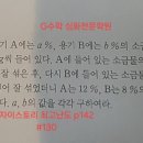 북면130 이미지