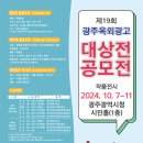 광고물협회-19 이미지