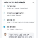 전문탁자동차이야기