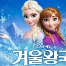 렛잇고 이미지