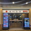 소곡회관 이미지