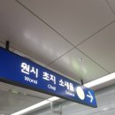 소사삼거리 분수대 이미지