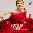 2019 조수미 콘서트 이미지