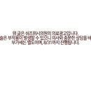 쉬즈위시의원 이미지