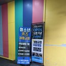 정각초등학교 | 출산후 체형교정/구월동pt/나에게 맞는 운동법