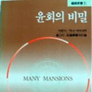 서미나라