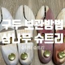 에스콰이아동아쇼핑점