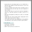 맞춤형 화장품 조제관리사 이미지