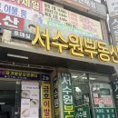 경기도 수원시 권선구 금호로 45 (금곡동, 삼익1차아파트) | [수원] 호매실 뷰티쁠, 속눈썹펌 맛집