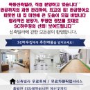 청해하우징 이미지