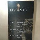 완도게스트하우스 이미지