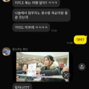 미주타이어 | 지볶행 옥순x영식 몽골여행 가이드 미주와 함께한 9월 몽골 단독 투어 코스 솔직 후기 (훈누투어)