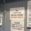 신촌역 3번출구 | 신촌고기집 마포차돌박이, 제대로 된 한 판! 신촌역고기 맛집 솔직후기