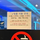 홍PC | 최고사양 토브PC 창원상남점 상남동데이트 커플협동게임 추천