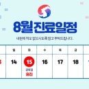 그대안에산부인과의원 이미지