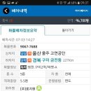 햇님주유소 이미지