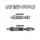 삼양낚시
