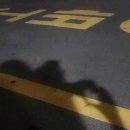뽀글상점 이미지