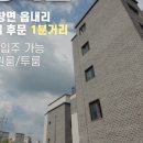 부경타운 이미지