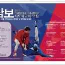 삼보인쇄