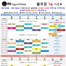 달스튜디오필라테스&요가