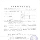 그린티엠 이미지