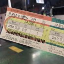 투투렌트카(유) | 190118-20 포항/거제 장사도+상생의손+일본가옥거리