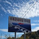 우륵문화마당 이미지