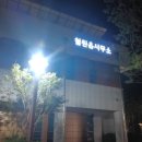 철원읍행정복지센터 이미지