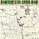 오두보건진료소 이미지