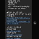 롯데당구장 - 제주시 고마로 140 | 제주 롯데 아트 빌라스 63평형 A 숙소 가족 여행 이용 후기