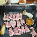 괴산야채