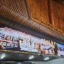 송동로7길-1 이미지