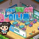 미니룸 이미지