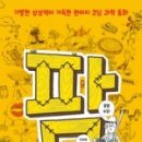 동화농장 이미지