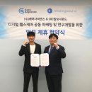 메디칼사운드 이미지