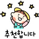 훌랄라수진역점