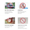 쉼송지호 이미지