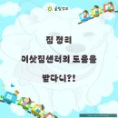 월산마을1단지부영아파트 이미지