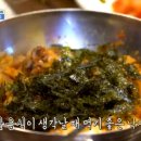 조방낙지 이미지