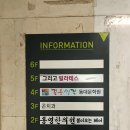 맥도날드 장안사거리점 | 장안동 필라테스 | “그리고필라테스 장안사거리점” 운동쟁이의 오랜만의 필라테스 후기